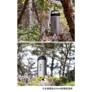 日本SOTO 超輕量鈦製真空保溫杯300ml/200ml ST-AB30 ST- AB20登山露營保溫瓶 雙層鈦水壺