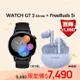 HUAWEI華為 FreeBuds 5i 海島藍 搭 Watch GT 3 42mm 黑 送華為折疊後背包＋耳機保護套 _廠商直送