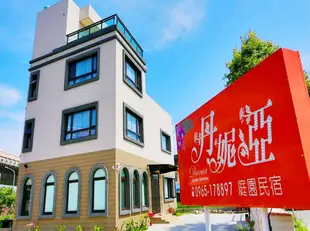 宜蘭丹妮亞庭園民宿Dania Garden B&B Yilan