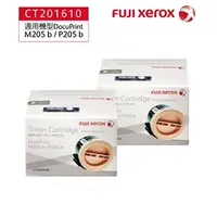 在飛比找燦坤線上購物優惠-(福利品)富士全錄Fuji Xerox 高容量碳粉超值組 C