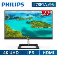 在飛比找PChome24h購物優惠-PHILIPS 278E1A 美型螢幕(27型/4K/HDM