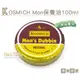 糊塗鞋匠 優質鞋材 L12 法國Kosmisch Mons保養油100ml 1罐 人牌皮革保養油 Mons Dubbin