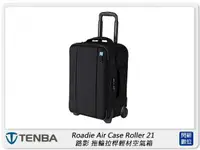 在飛比找樂天市場購物網優惠-Tenba 天霸Roadie Air Case Roller