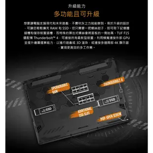 ASUS 筆電 華碩 筆記型電腦 TUF A15 FA506IC 15.6吋 電競筆電 免運現貨 戰魂黑 贈 筆電支架