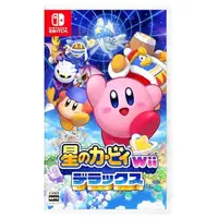 在飛比找PChome24h購物優惠-Nintendo Switch 《星之卡比 Wii 豪華版》