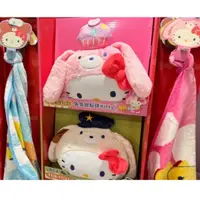 在飛比找蝦皮購物優惠-現貨 家樂福 正版 Hello Kitty抱枕毯 Kitty