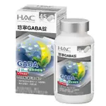 【永信藥品HAC】悠寧GABA錠(90粒 / 色胺酸 / 舒眠益生菌 /維生素B6 / 好眠 / 放鬆)