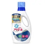 【便宜好物團購去】日本 P&G ARIEL 抗菌防霉濃縮洗衣精 910G(一箱9入)藍款和綠款