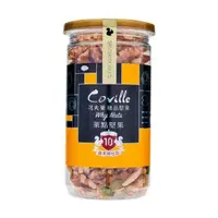 在飛比找O!MyGod購物商城優惠-【Coville可夫萊精品堅果】萊點堅果－八小時低溫烘焙-季