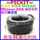 腳架款無限遠對焦有檔版有擋板 M42 ZEISS鏡頭轉CANON EOS M類單眼相機身轉接環EF-M M42-EOS