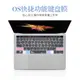 jrc適用于蘋果筆記本功能性快捷鍵盤膜超薄Macbook Pro13寸12保護膜2023新款air13.3防塵膜鍵盤貼紙按鍵貼膜