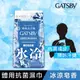 GATSBY體用抗菌濕巾(冰涼皂香)超值包【Tomod's三友藥妝】