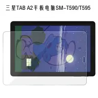 在飛比找Yahoo!奇摩拍賣優惠-三星Tab A 2018 10.5吋平板玻璃膜 三星Tab 