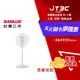 【最高4%回饋+299免運】SANLUX 台灣三洋 14吋 DC遙控電風扇 EF-14DHA 八段風速★(7-11滿299免運)