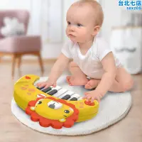 在飛比找露天拍賣優惠-費雪電子琴音樂啟蒙0-2歲寶寶早教益智玩具迷你小鋼琴兒童節禮