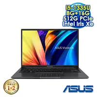 在飛比找myfone網路門市優惠-【記憶體升級特仕版】ASUS Vivobook 14 X14