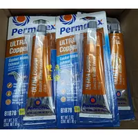 在飛比找蝦皮購物優惠-【雙魚五金】Permatex美國太陽牌 81878 銅色迫緊