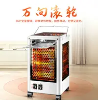 在飛比找樂天市場購物網優惠-五面取暖器燒烤型烤火器小太陽電熱扇家用四面電烤爐電暖氣烤火爐