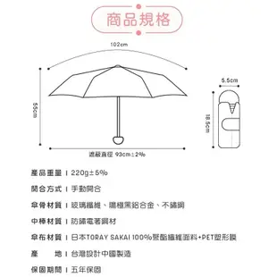 【KASAN 雨傘媽媽】買一送一ROLLS mini 迷你瞬間捲收傘 /買ROLLS送KASAN自動黑膠傘