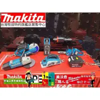 在飛比找蝦皮購物優惠-Makita牧田 公司貨 工具造型16G USB  8G 隨