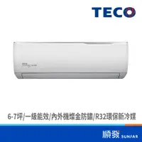 在飛比找蝦皮商城優惠-TECO 東元 MA/MS36IH-GA3 3096K R3