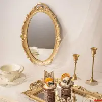 在飛比找樂天市場購物網優惠-法式復古Vintage宮廷浮雕金色異型鏡子化妝鏡裝飾掛鏡墻面
