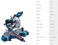 在飛比找Yahoo!奇摩拍賣優惠-(木工工具店)附發票 博世GCM254D (含鋸片)10吋滑
