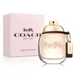 COACH 時尚經典女性淡香精(30ML)