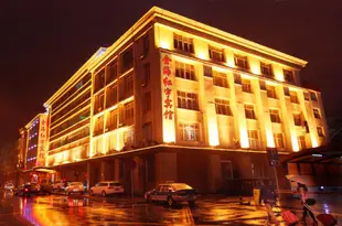 金海紅宇賓館(青島火車站西廣場店)Jinhai Hongyu Hotel (Qingdao Railway Station West Square)