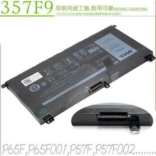 DELL 357F9 7557 電池適用 戴爾 Inspiron 15 7000,15 7557,15 7559,15 7566,15 7567, 0GFJ6,P57F,P57F002,71JF4, E7440 電池,14-7000,34GKR,3RNFD,G95J5,PFXCR,T19VW,V8XN3