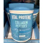 VITAL PROTEINS 膠原蛋白粉(COLLAGEN )680公克