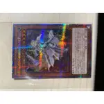 遊戲王 卡牌 教導聖女 艾克蕾西雅 25TH SE[RC04-JP021] 稀有收藏 四分之一世紀版 二手 144049