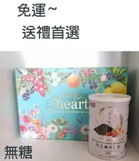 在飛比找Yahoo!奇摩拍賣優惠-紅布朗 經典禮盒~黑芝麻杏仁粉(無糖)450g/罐*3罐~特