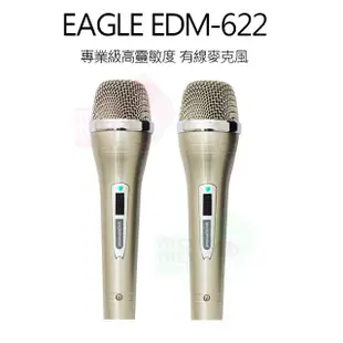 【EAGLE】EDM-622 有線麥克風(動圈式有線麥克風含MIC線 兩支裝)