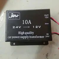 在飛比找蝦皮購物優惠-降壓 10A 品牌 JDW 輸入 DC 24v 輸出 DC 