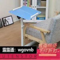 在飛比找Yahoo!奇摩拍賣優惠-逸淘懶人筆記本電腦桌床上書桌簡約移動小桌子可旋轉升降床邊桌-