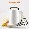 【免運】Joyoung 九陽 多功能豆漿機 DJ13M-G1 果汁機 調理機 快煮壺 破壁機 (7.7折)