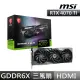 【MSI 微星】GeForce RTX 4070 Ti GAMING X SLIM 12G 顯示卡