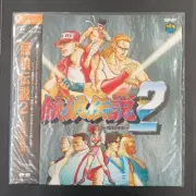 PONY CANYON Fatal Fury 2 1992 Laserdisc LD NTSC Japan Documentary PCLP-00442