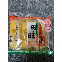 在飛比找蝦皮購物優惠-旺旺 香米餅 迷你包 24g 8枚 旺旺仙貝 米果