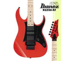 在飛比找蝦皮購物優惠-Ibanez Genesis Collection RG55