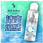 日本GENMU GOOL GEL 水性潤滑液 120ML(冰涼感)