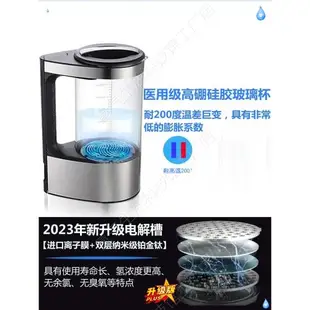 日本富氫水機家用水素水機小分子水杯電解負離子氫氧量子堿性水壺