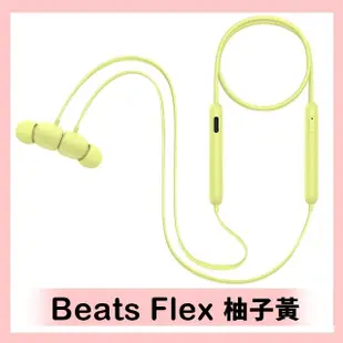 【Beats】Flex無線入耳式耳機(四色)