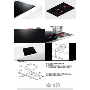 BOSCH 博世 PUE611BB1E 4系列 感應爐 瓦斯爐 60cm