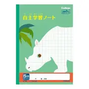 Far East learning book College Animal 5mm grid self-study B5 LP92 10 books