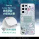 三星 Samsung Galaxy S21 Ultra 5G 浪漫彩繪 水鑽空壓氣墊手機殼(幸福時刻)