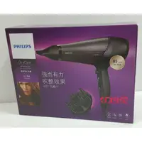 在飛比找蝦皮購物優惠-飛利浦 PHILIPS專業髮廊級4倍負離子溫控吹風機 BHD