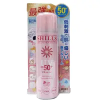 在飛比找蝦皮商城優惠-SHILLS超清爽防曬冰鎮噴霧SPF50-粉