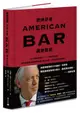 酒神舒曼American Bar調酒聖經: 490道雞尾酒譜+110項基酒知識, 當代調酒師及酒吧經營者必備工具書, 居家品飲升級指南!